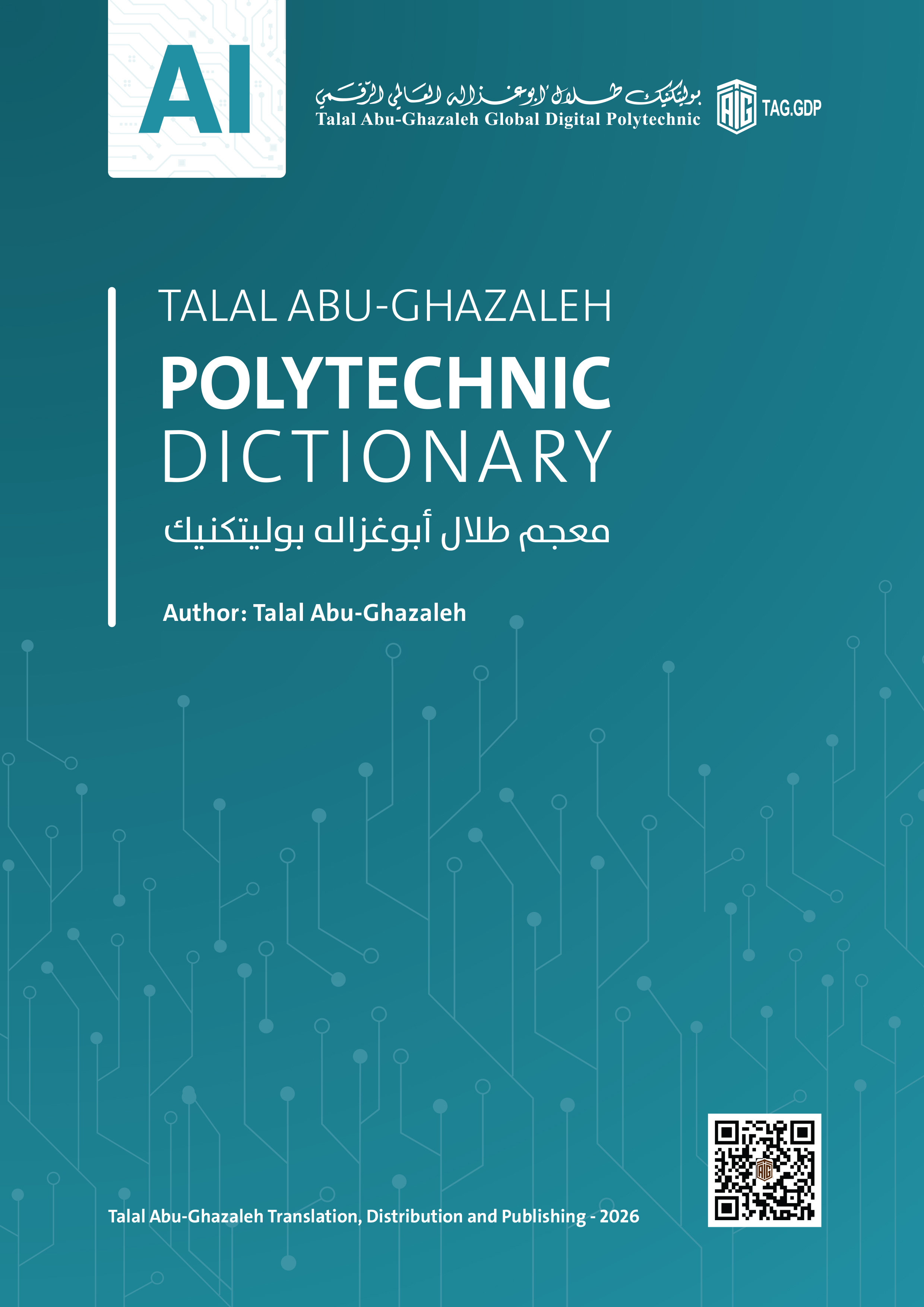 Talal Abu-Ghazaleh Polytechnic Dictionary